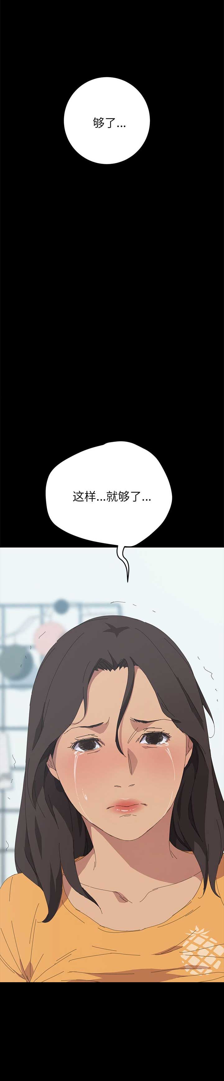 第55话8