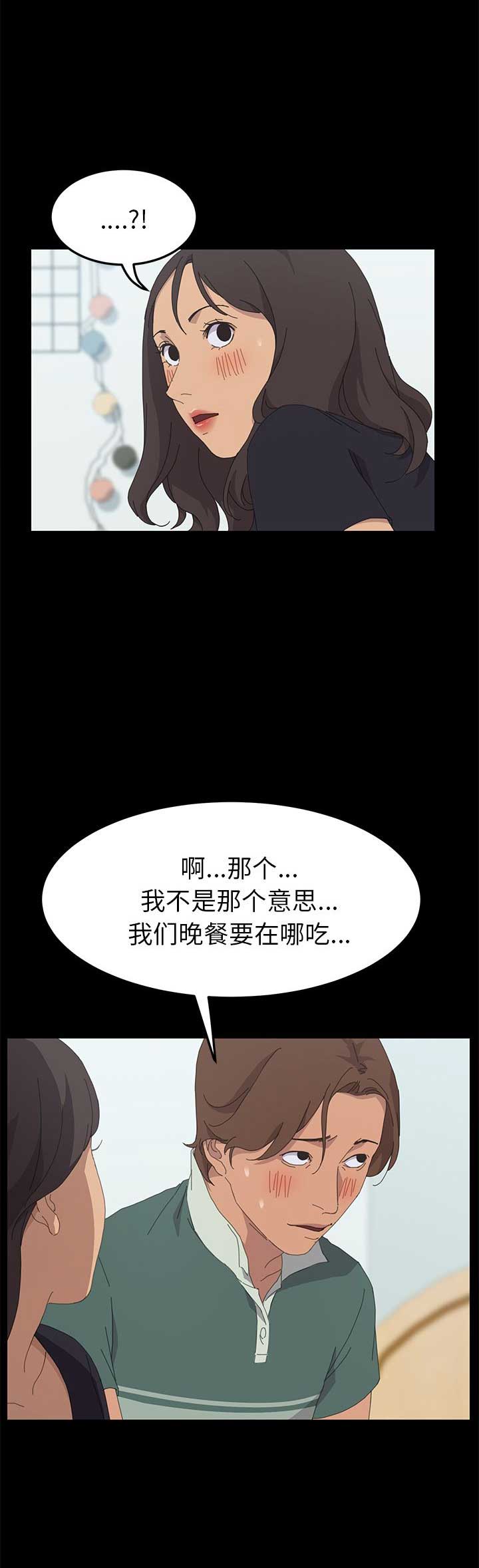 第60话4