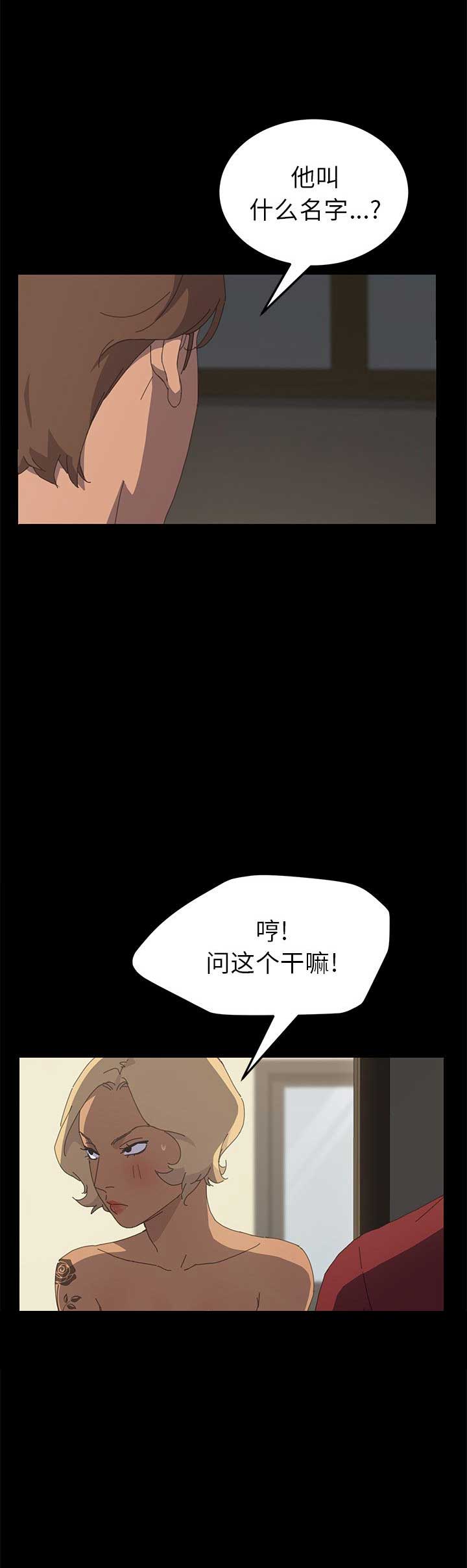 第67话15