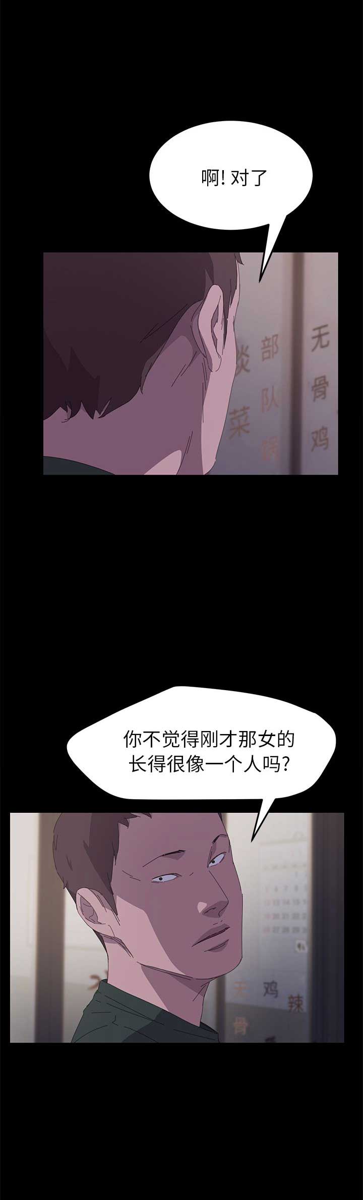 第63话26