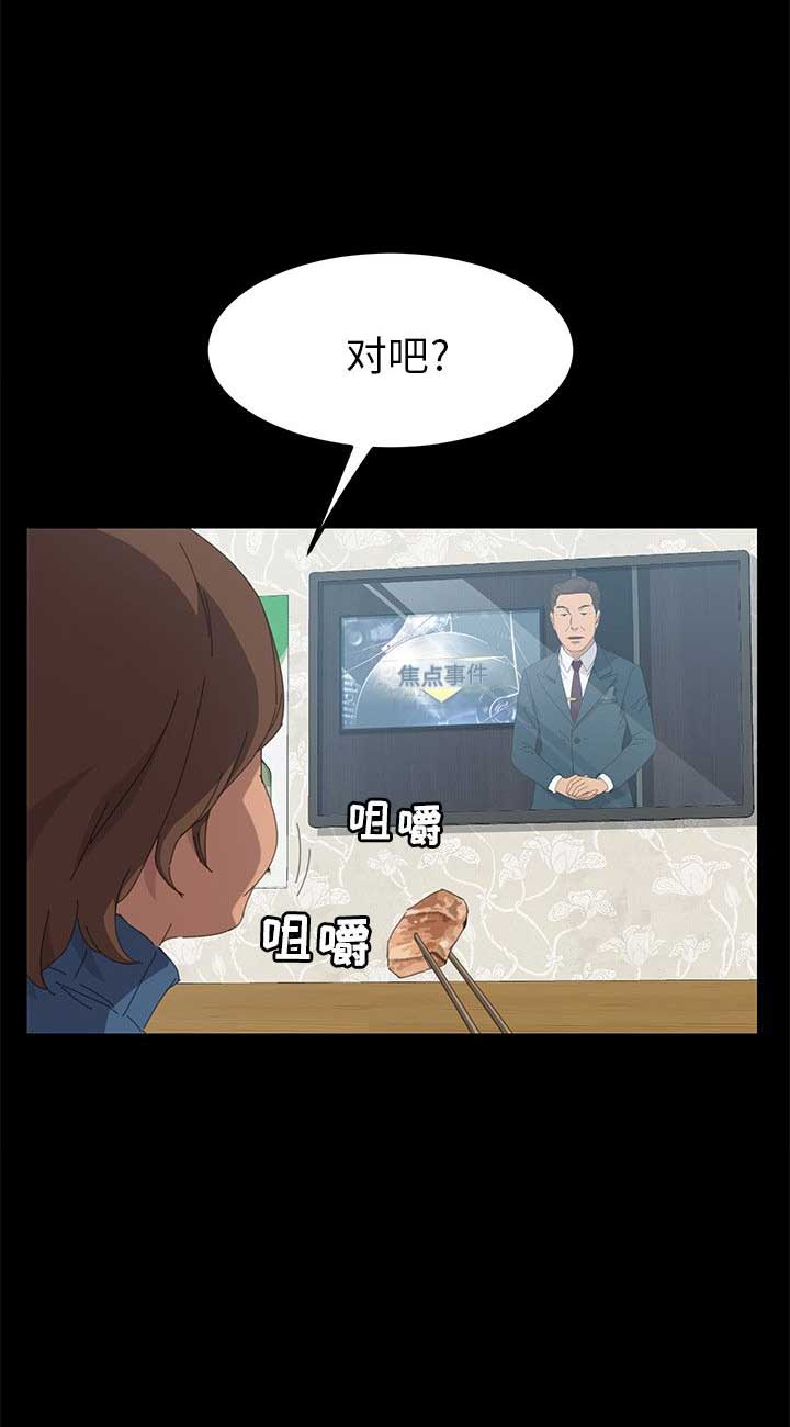 第70话14