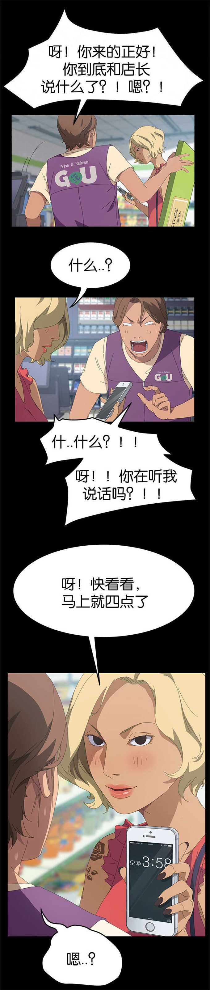 第46话0