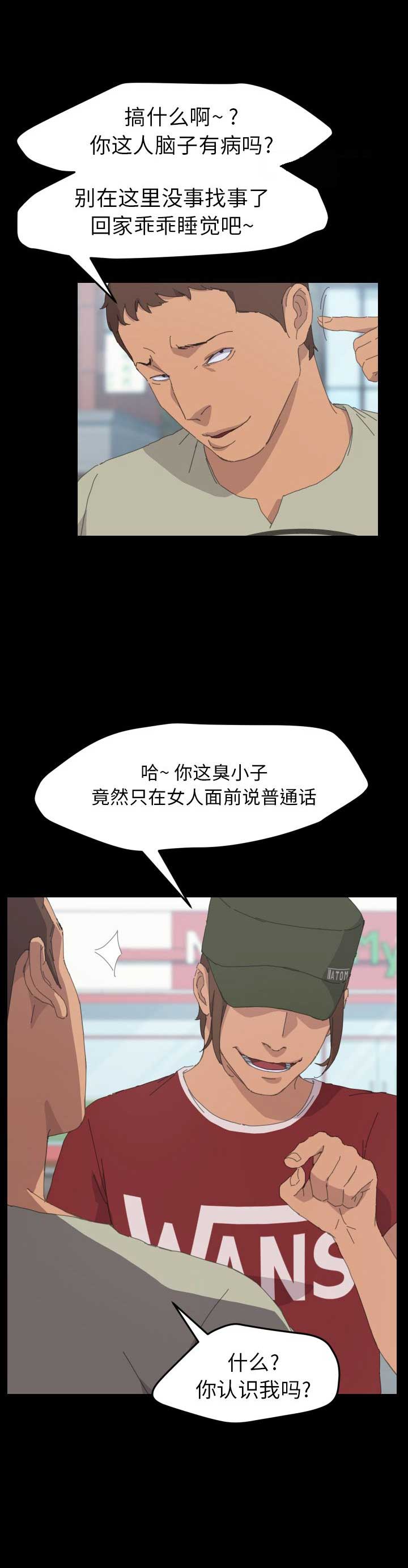 第69话29