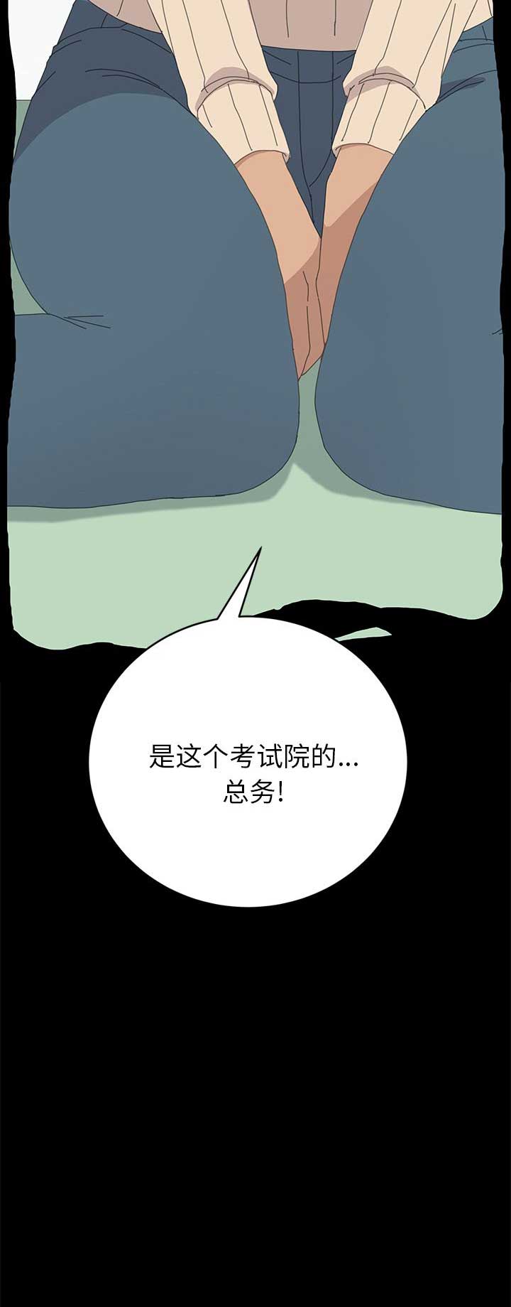 第65话5