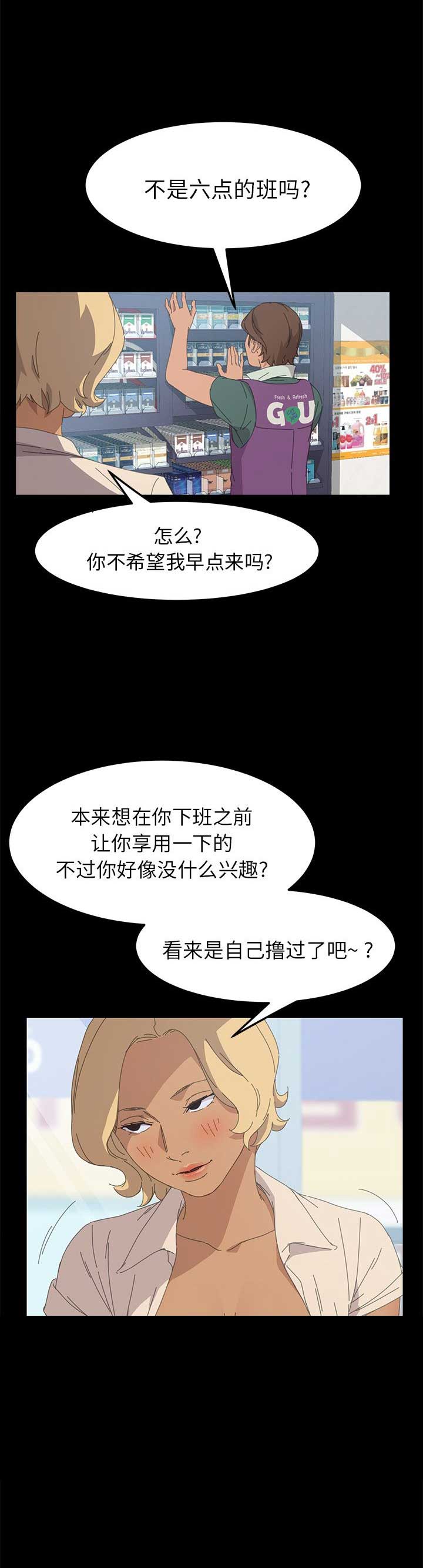 第58话8