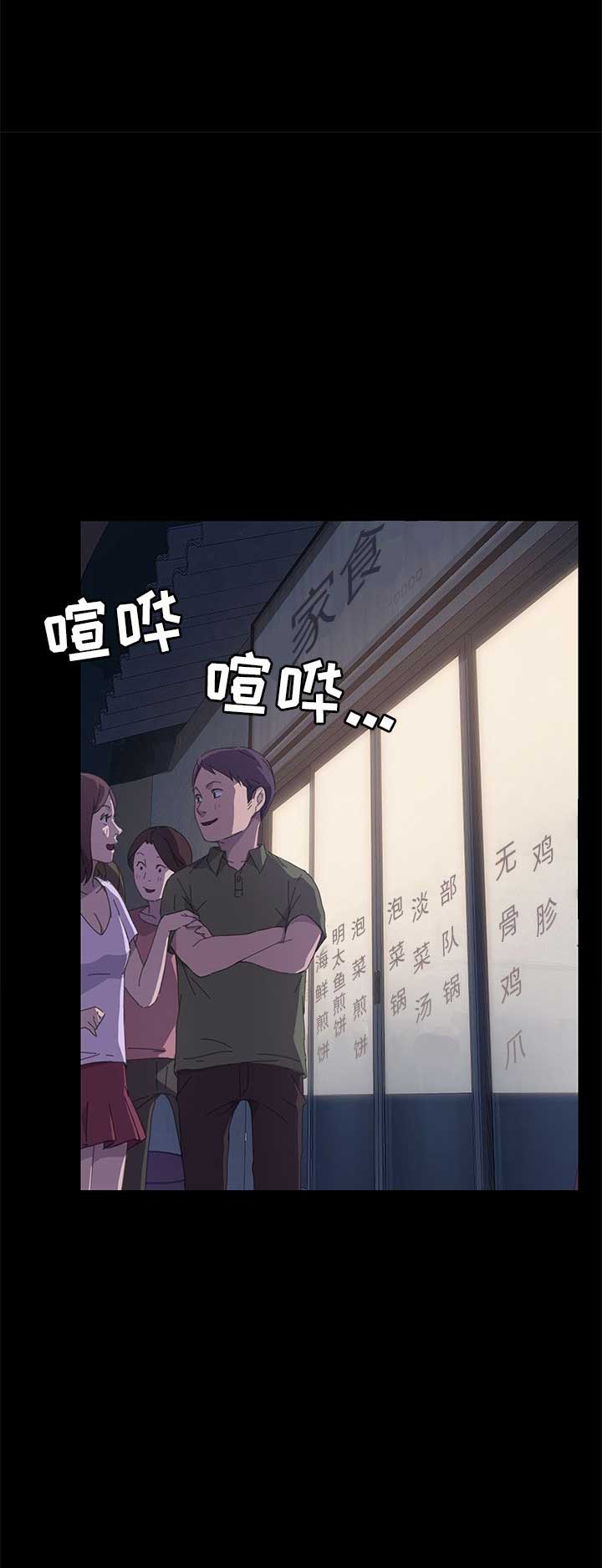 第61话10