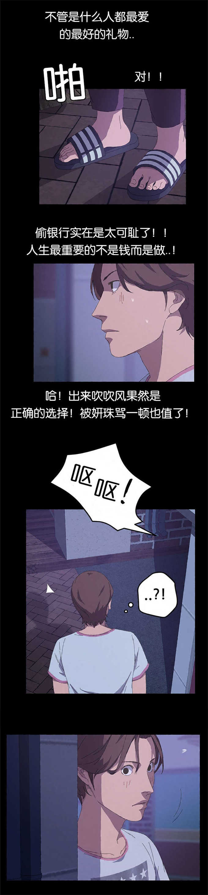 第48话5