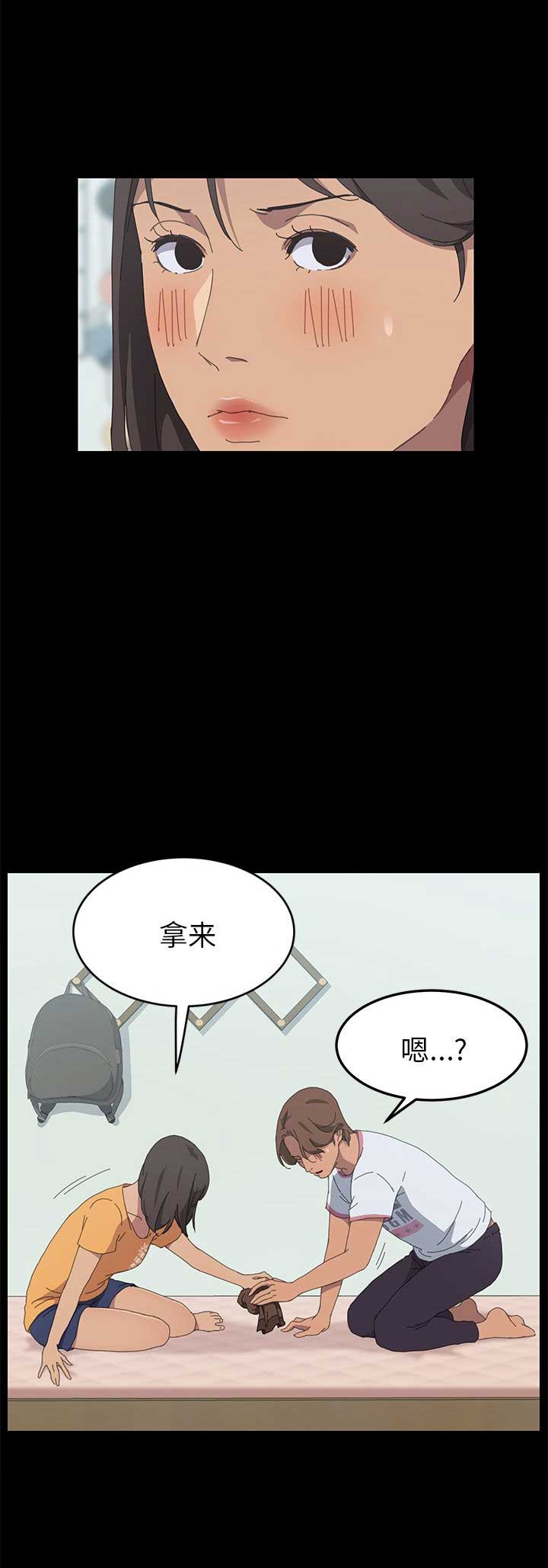 第53话8