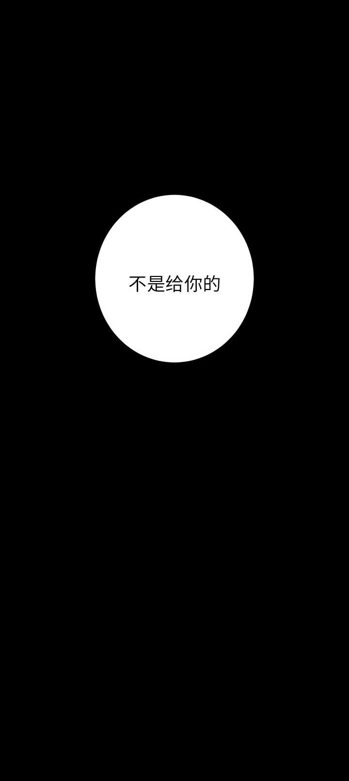 第69话20