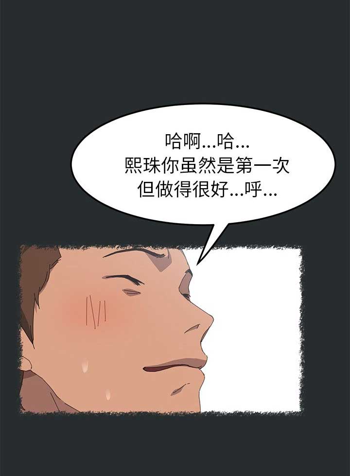 第55话3