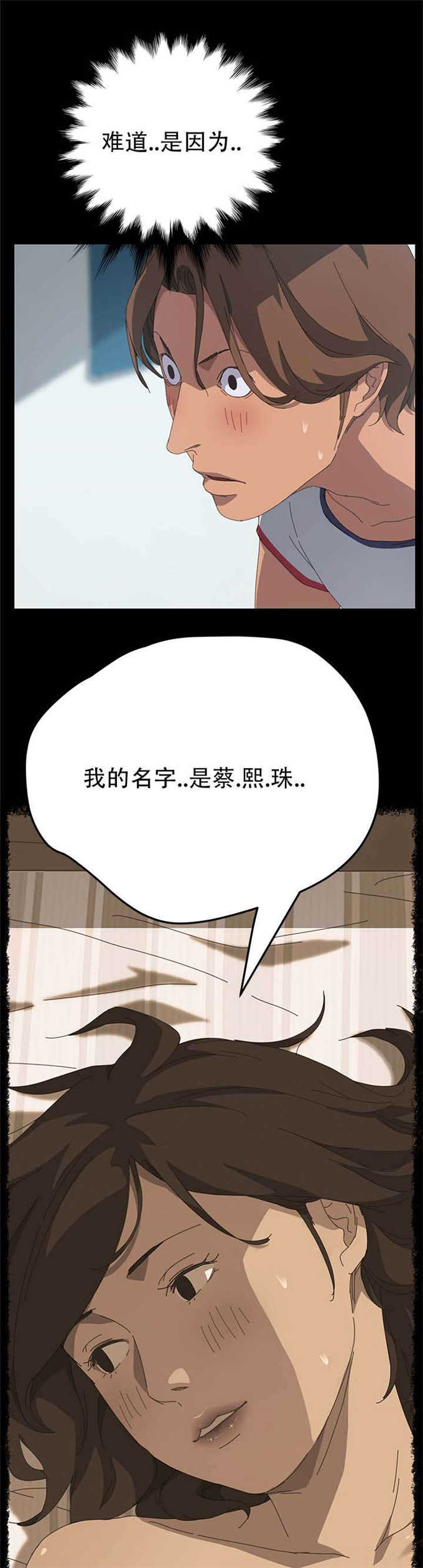 第35话13