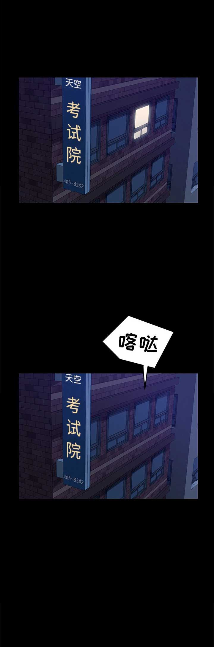 第55话13