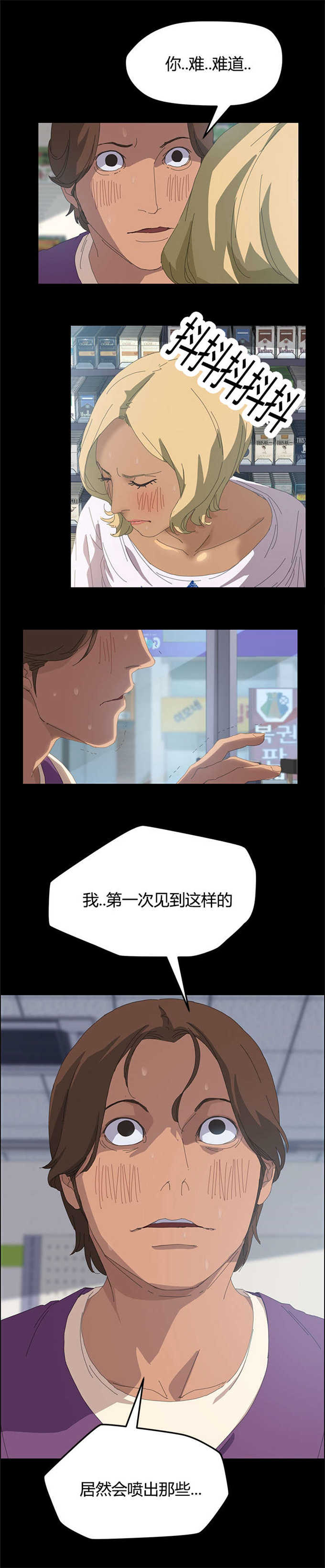 第17话0