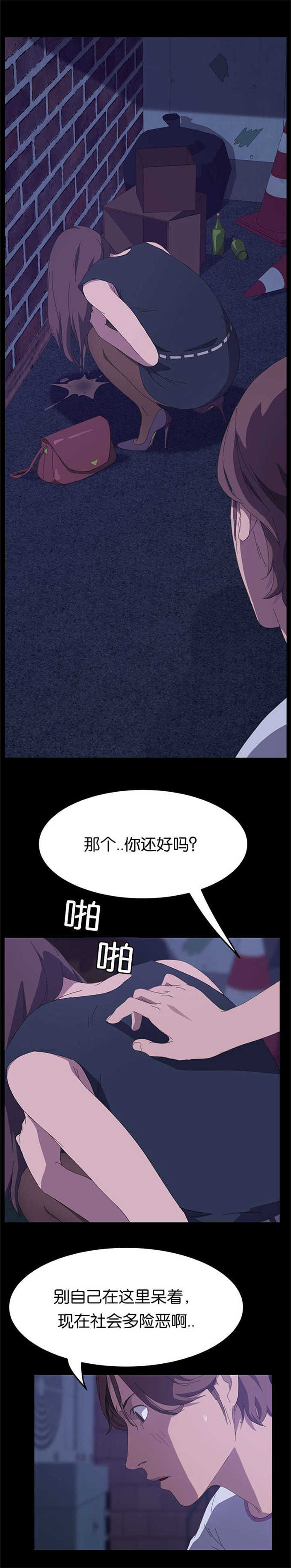 第48话6