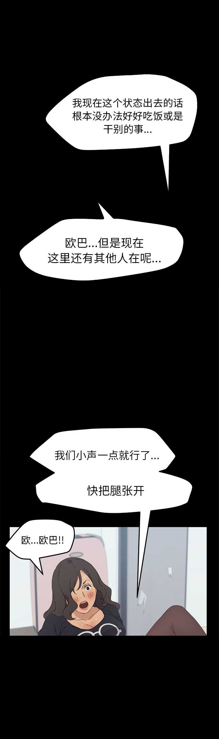 第60话8