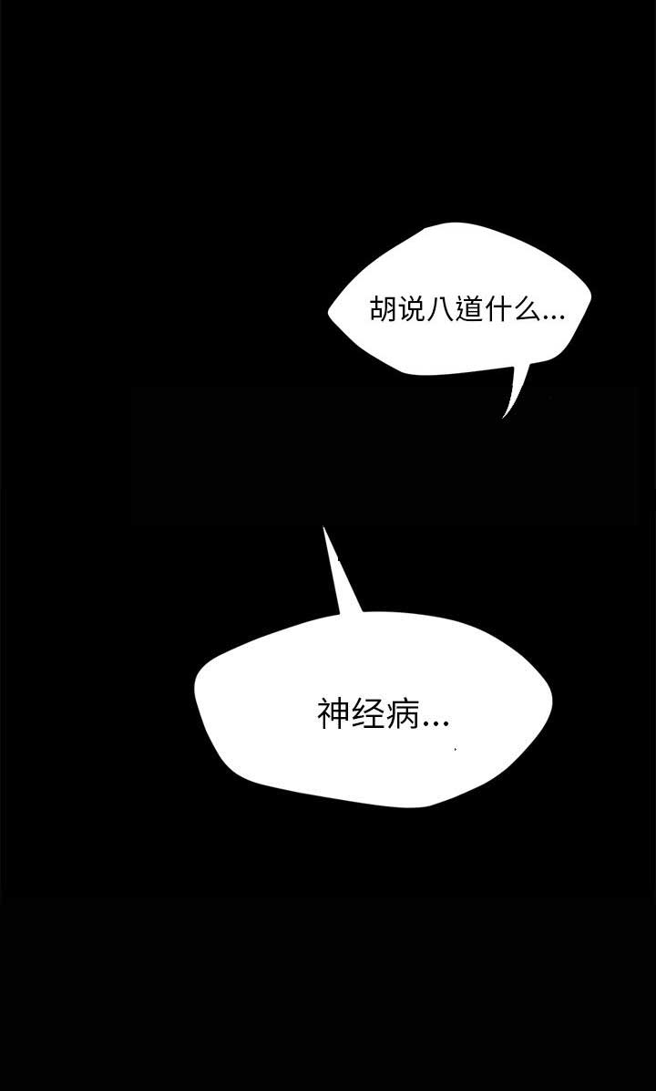 第69话22