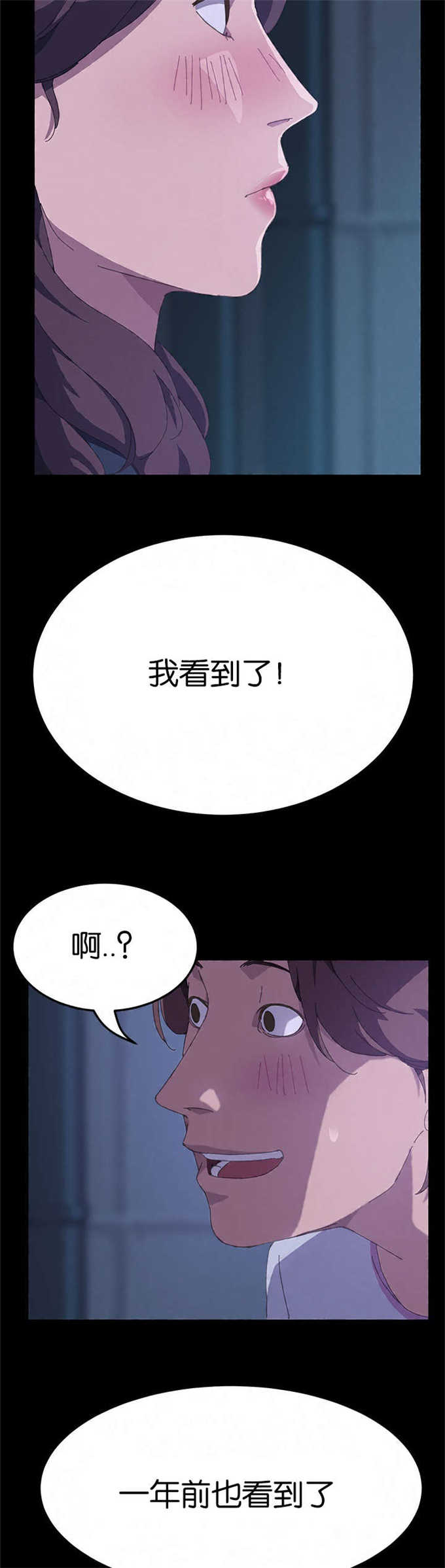 第49话6