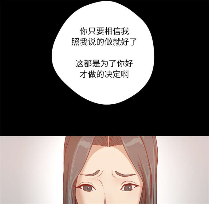 第48话31