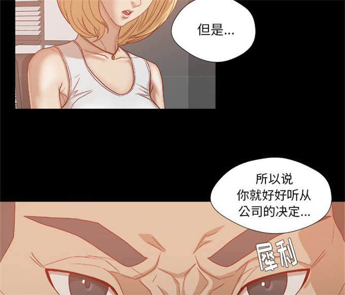 第40话4