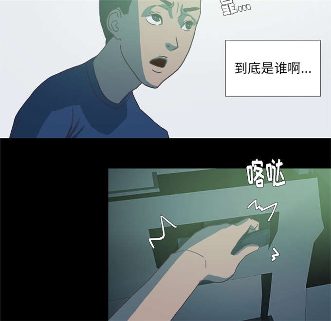 第11话28