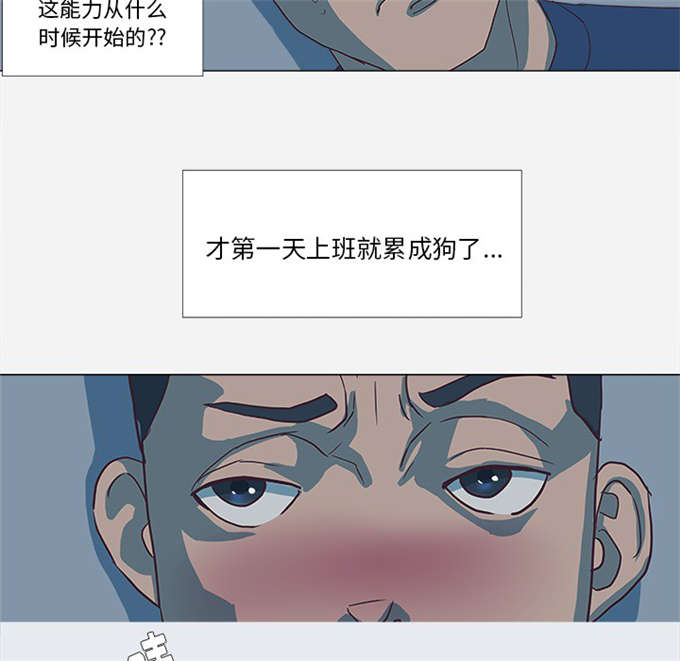 第16话8