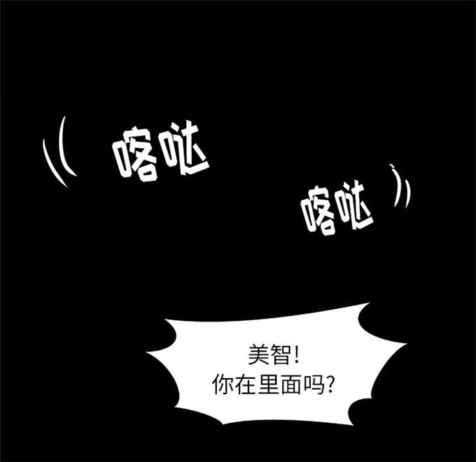 第11话20