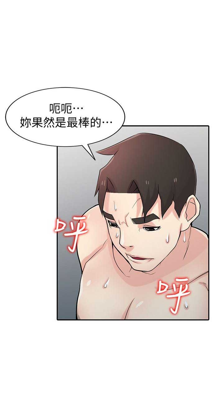 第75话11