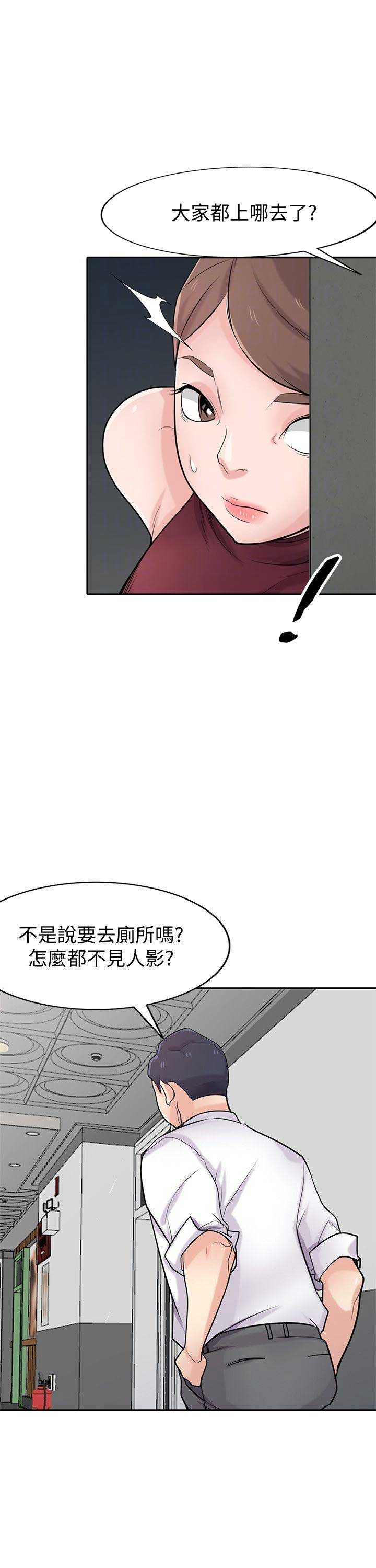 第69话3