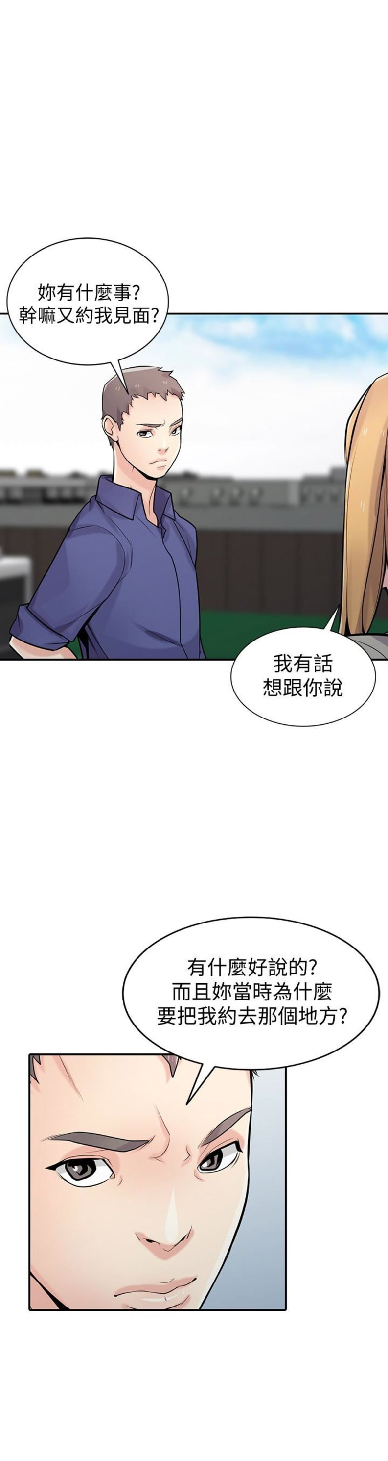 第91话1