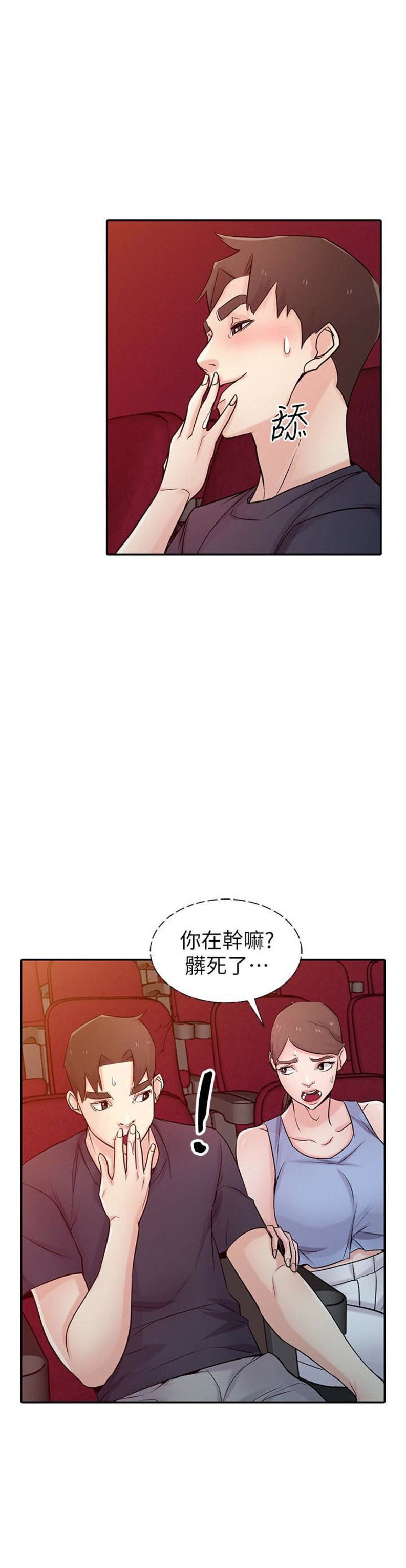 第95话3