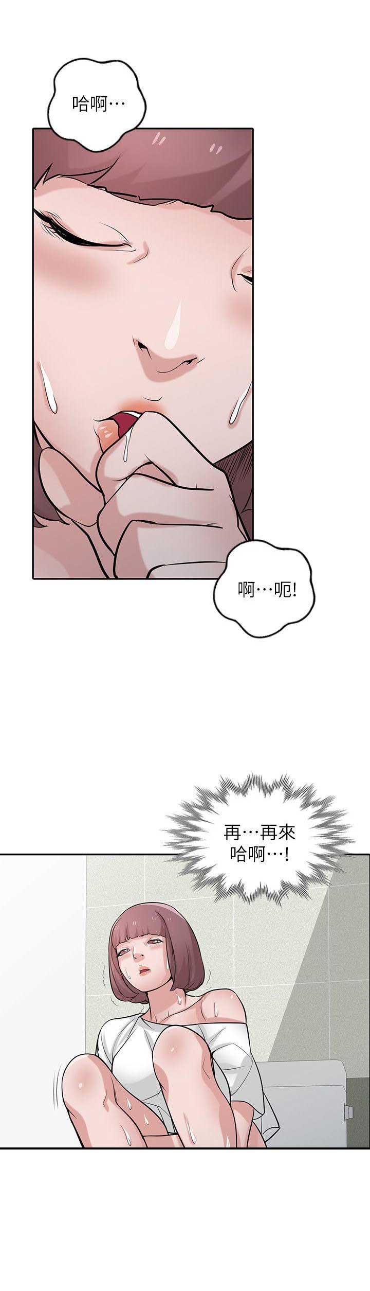 第40话3