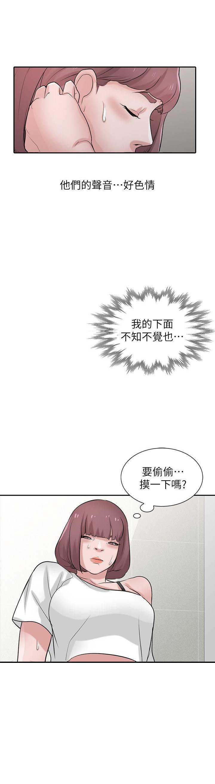 第40话2