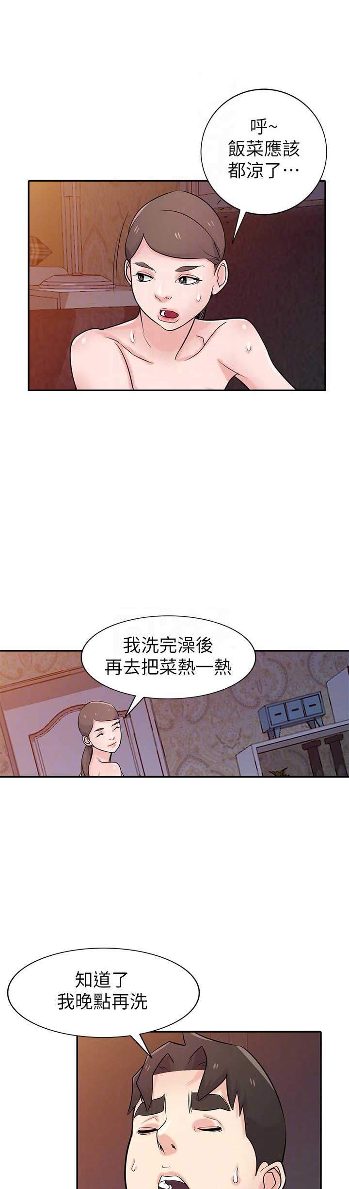 第76话7