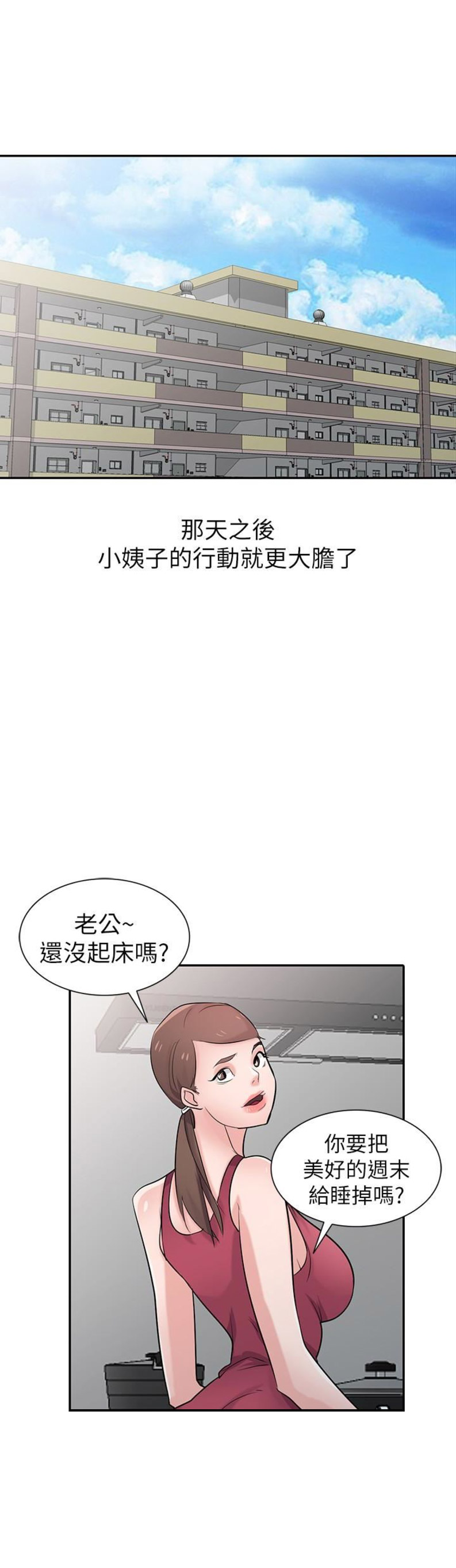 第93话14