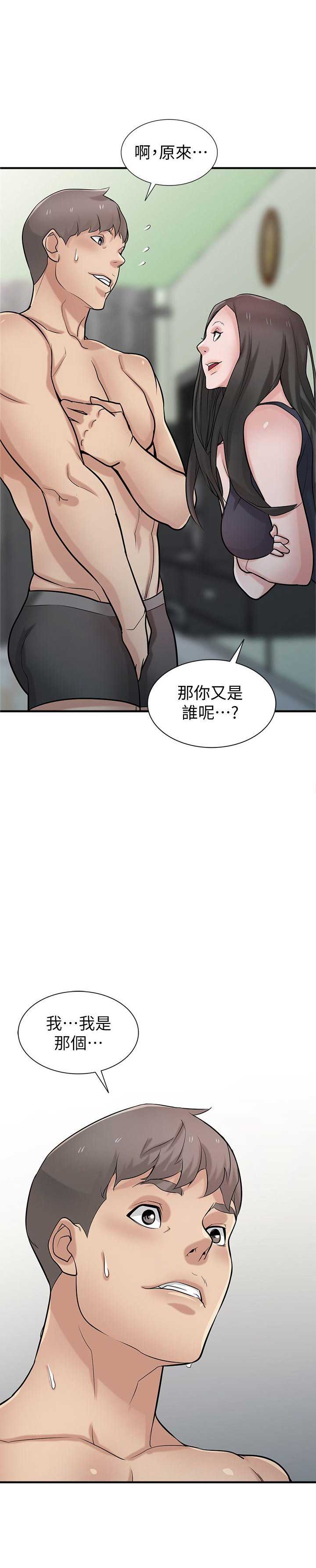 第66话7