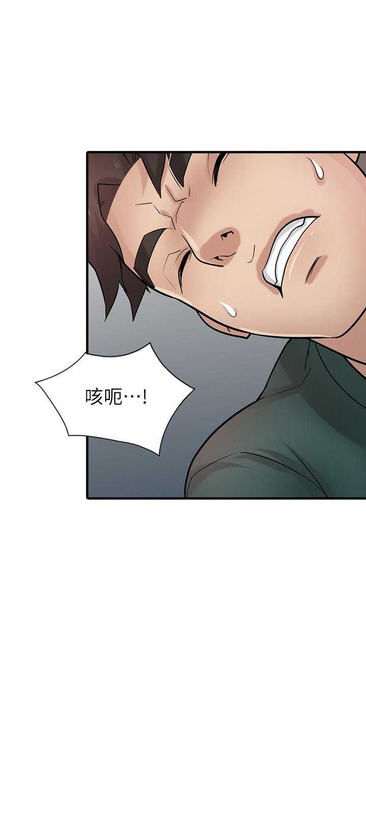 第65话7