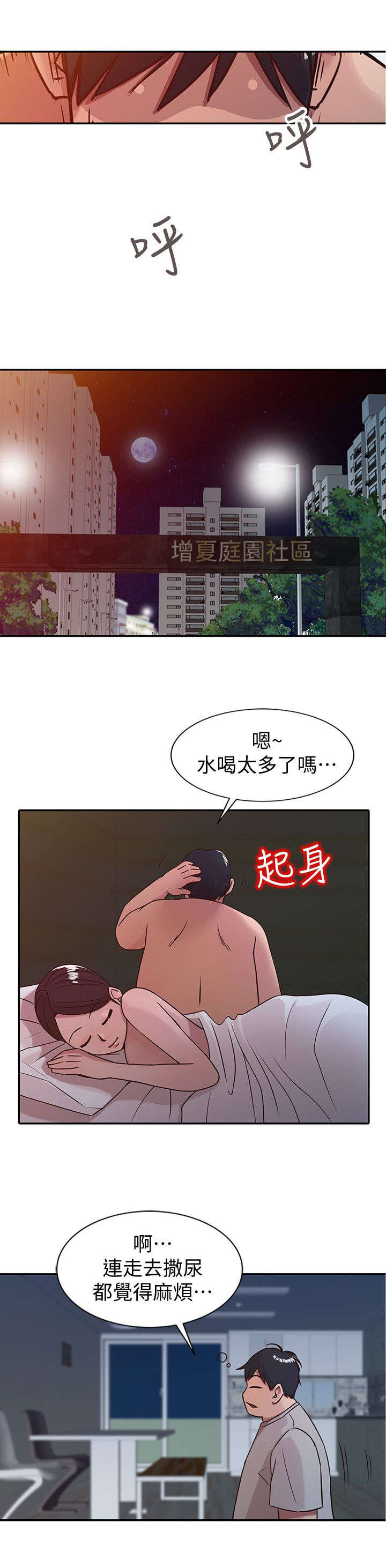 第13话1