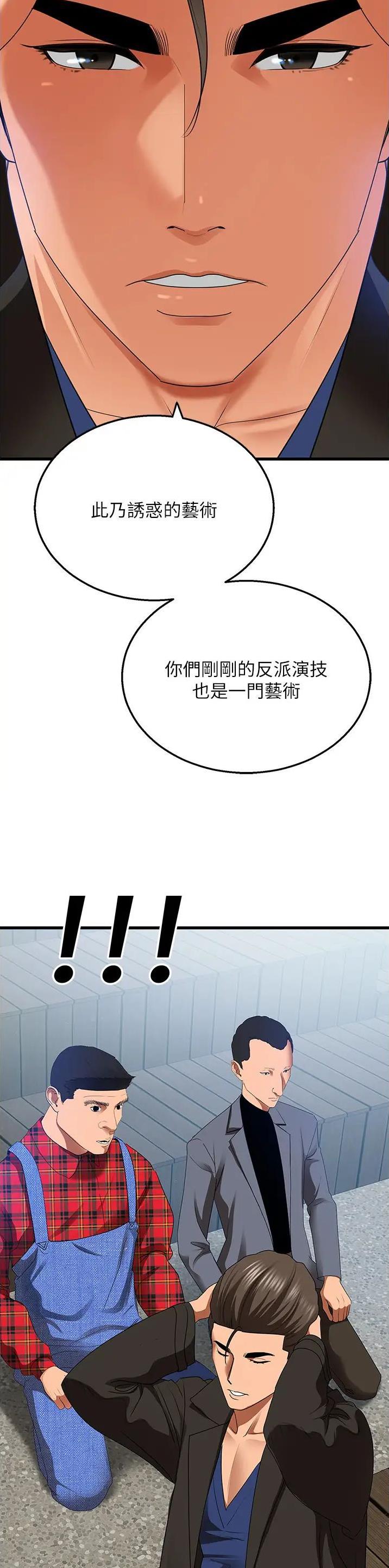 第7话11