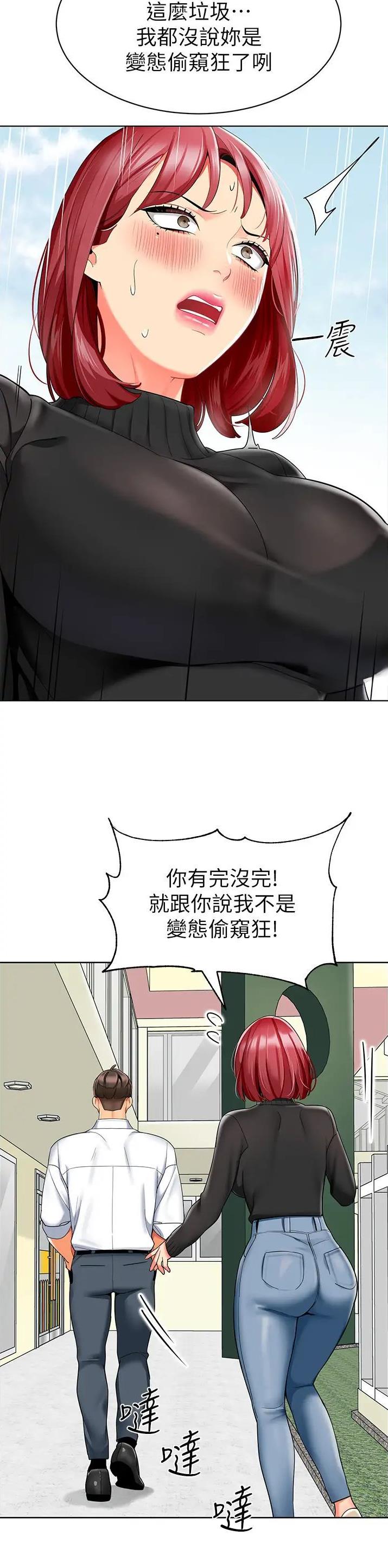 第29话7