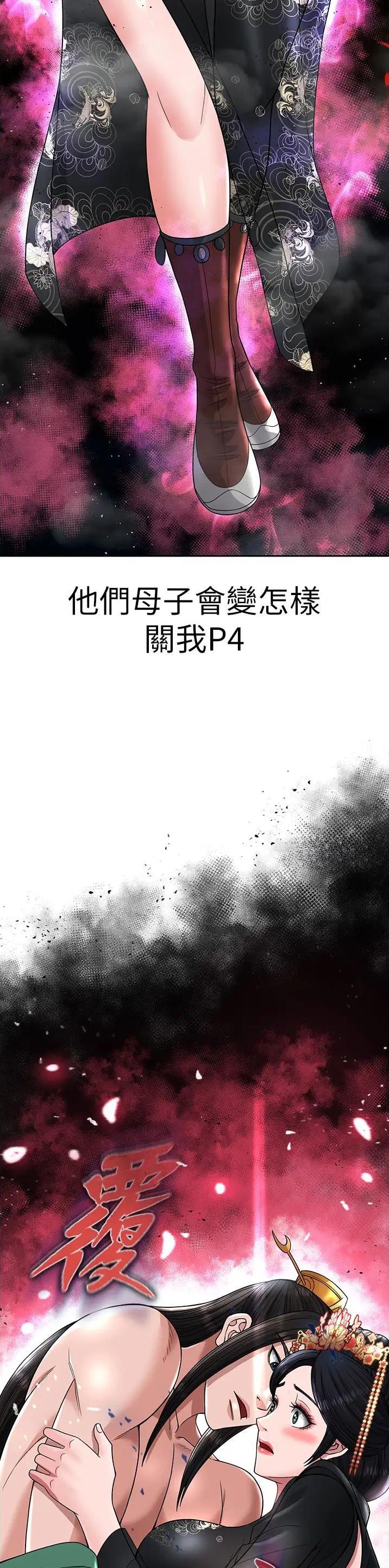 第41话21