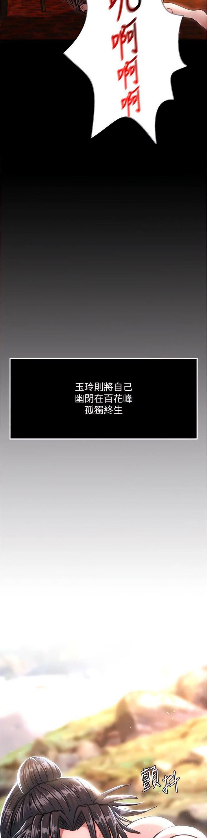 第19话1