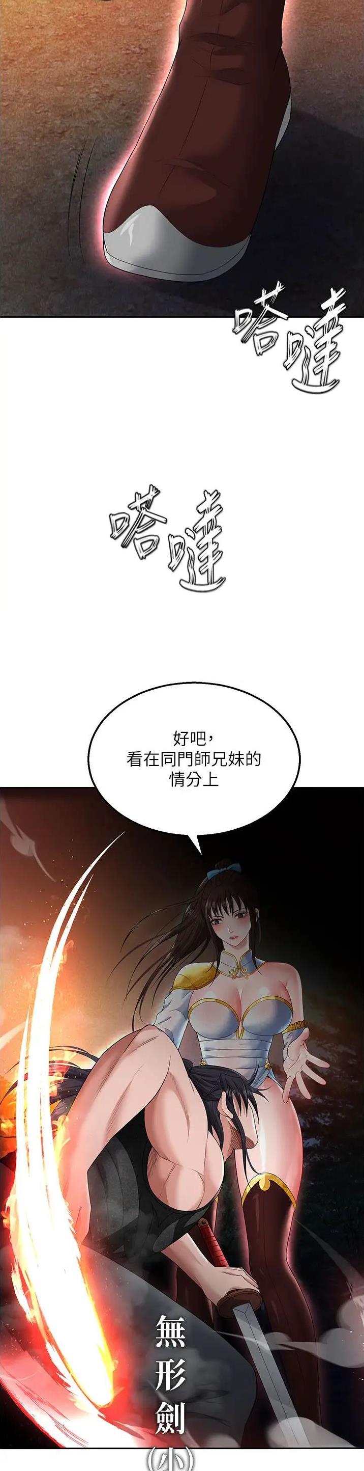 第29话9