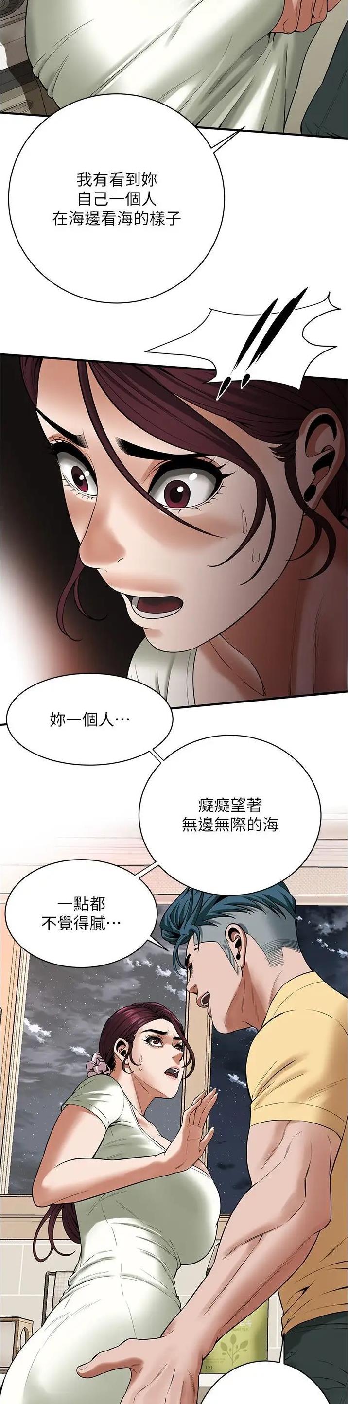 第41话7