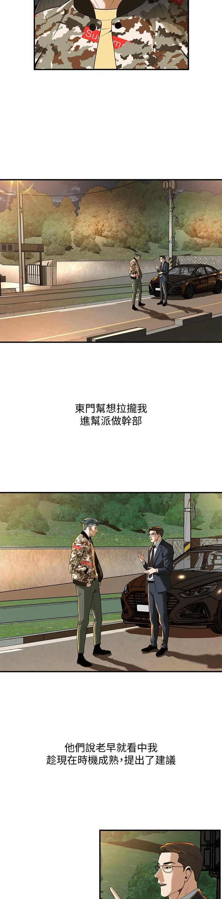 第4话11