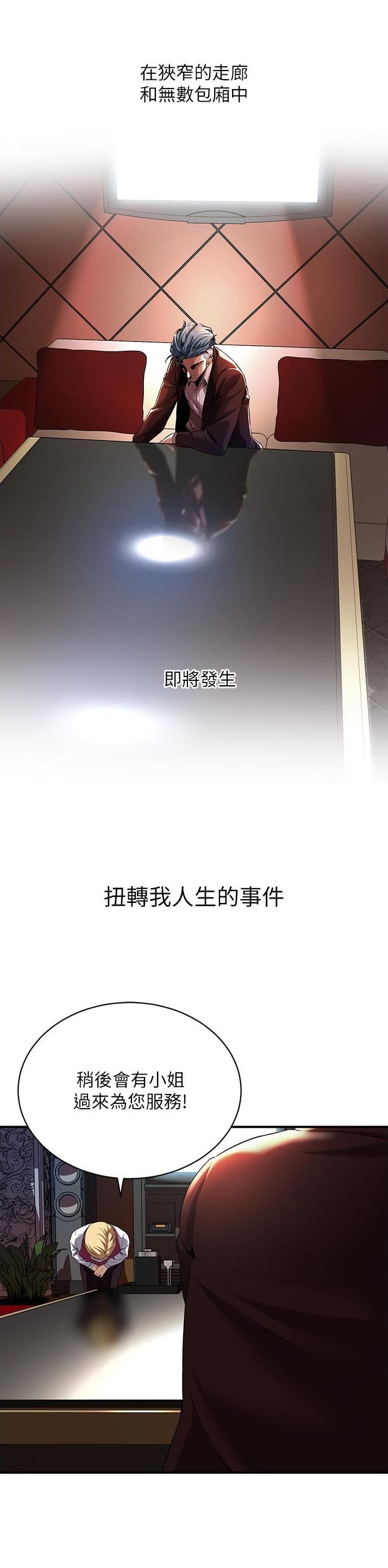 第4话19