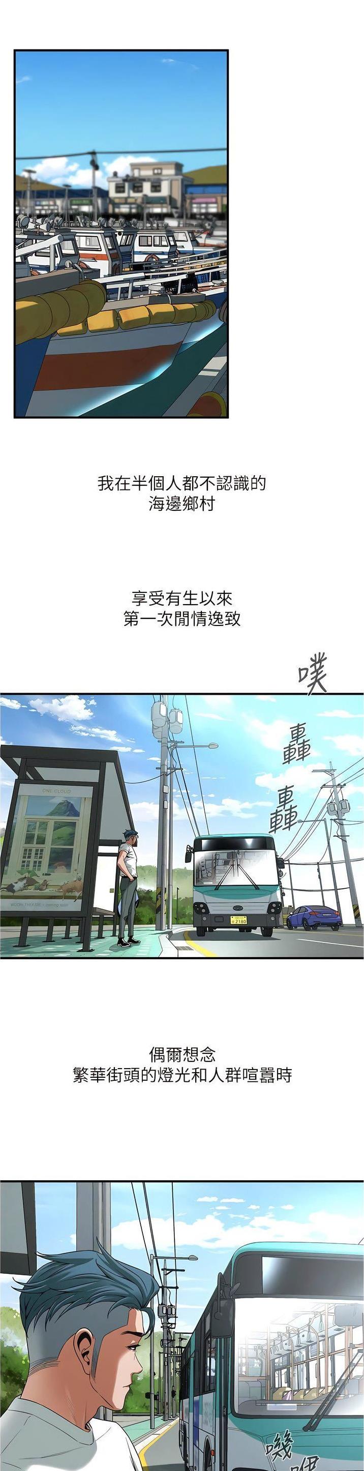 第11话9