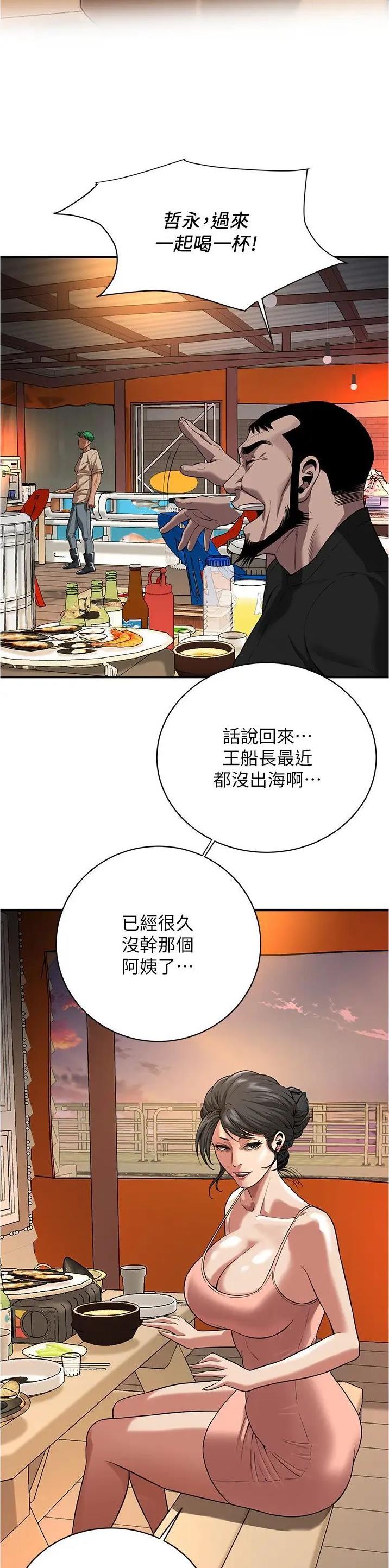 第39话6