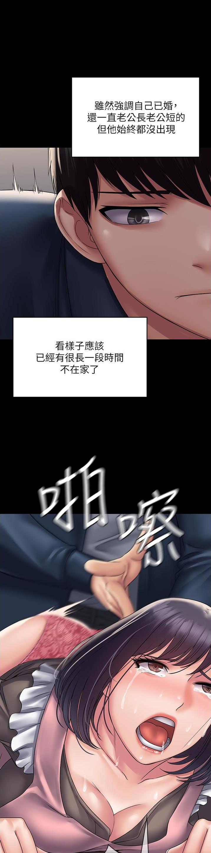 第41话12