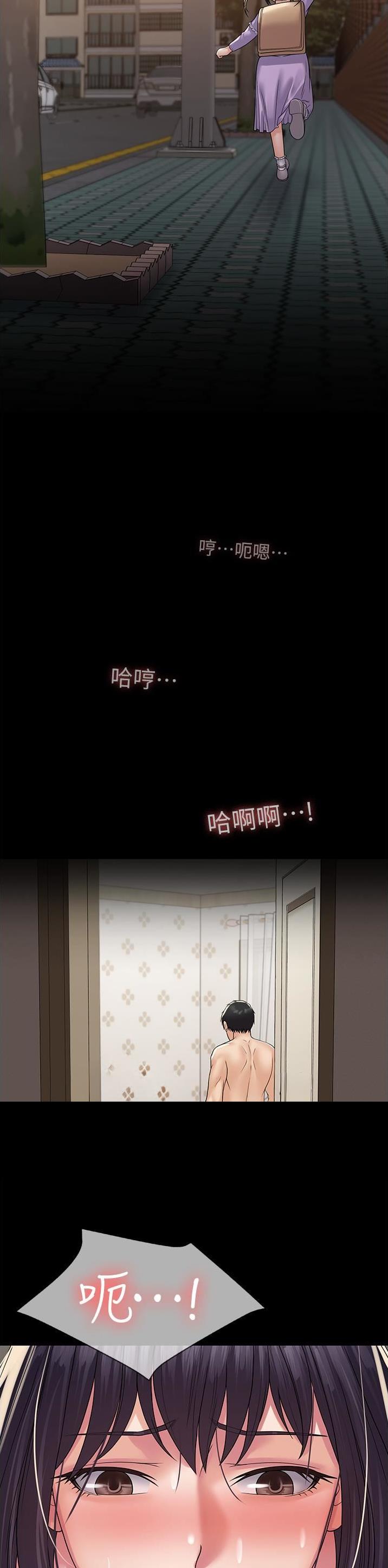 第46话17