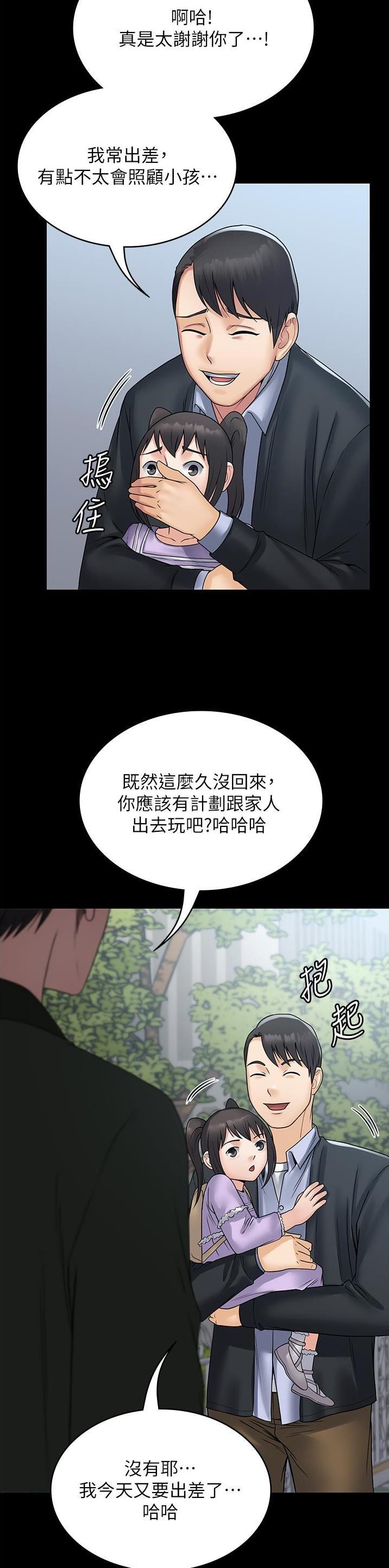 第44话21